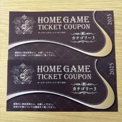 FC町田ゼルビア　2025 ホームゲームチケットクーポン カテゴリー3 シート FC町田ゼルビア 2025ホームゲームチケットクーポン 4枚セット