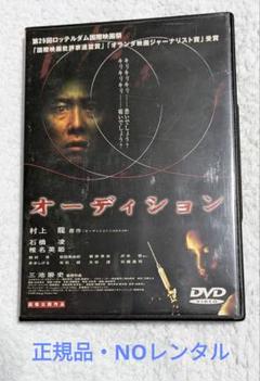 ホラー映画 DVD 大量 まとめ売り 64本セット スリラー DVD