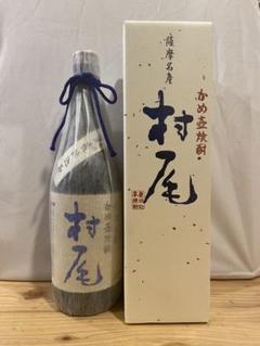 村尾 ANA かめ壷焼酎 720ml 25% 村尾 かめ壺焼酎 720ml ANA限定 プリオーダー - メルカリ