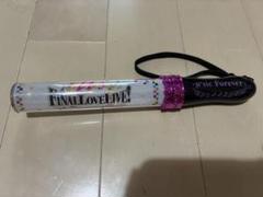 ラブライブレード　まとめ売り　μ's Aqours ラブライブレード まとめ売り μ's Aqours - メルカリ
