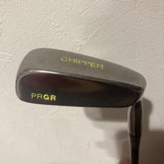 PRGR CHIPPER