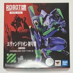 【開封済み中古品】ロボット魂　エヴァンゲリオン3点セット 2025年最新】robot魂エヴァンゲリオンの人気アイテム - メルカリ