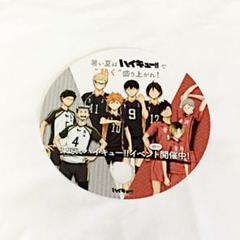 ハイキュー!!平成28年度男子排球部合同練習会　缶バッジ　及川 ハイキュー!! 及川徹 缶バッジ 平成28年度男子排球部合同練習会