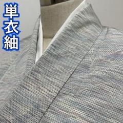 KP257 準美品 単衣 紬 身丈155.5cm 夏用 広襟 着物 正絹