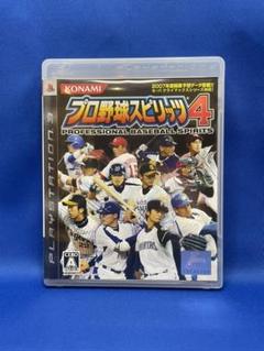 プロ野球スピリッツ 4