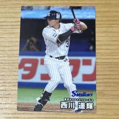 西川遥輝 プロ野球チップス2025 ヤクルトスワローズ - メルカリ