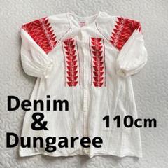 Denim＆Dungaree KIDS ワンピース 110 刺繍 チュニック