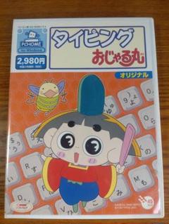 2025年最新】おじゃる丸 cdの人気アイテム - メルカリ