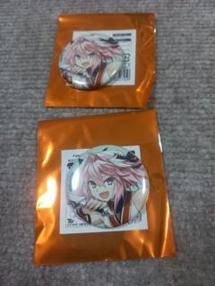 fgo フェス　缶バッジセット　アストルフォ 2025年最新】fgoフェス 缶バッジ アストルフォの人気アイテム