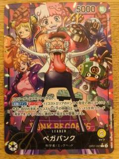 ホット セールの通販 ONE PIECE 金枠 リーダーパラレル