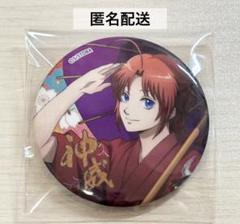 2025年最新】銀魂 神威 缶バッジ グリッターの人気アイテム