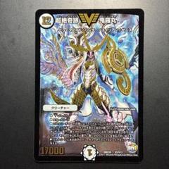 超絶奇跡 鬼羅丸　psa10 超絶奇跡 鬼羅丸の通販 dd_buy（517906424） | magi