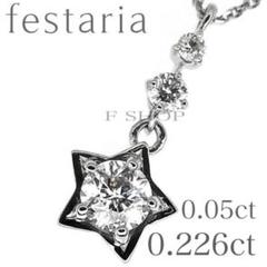 風*鈴様 【値段交渉受けます!!】festaria ダイアモンド、ルビーネックレ ネックレス|ルビー|festaria Online Shop(フェスタリア