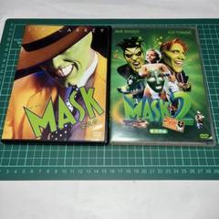 MASK & MASK 2 DVD セット