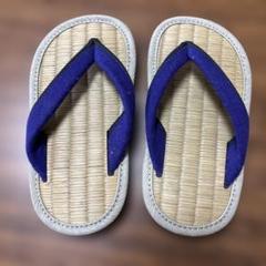 やまとっこ草履 15〜16センチ