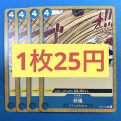トモ様 リクエスト 2点 まとめ商品のサムネイル
