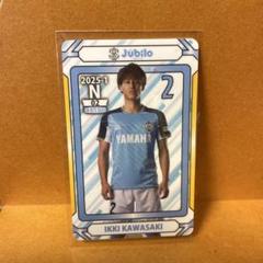 2025年最新】ジュビロ磐田 オンサイトカードの人気アイテム
