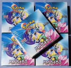 ポケモンカード バトルパートナーズ シュリンク付き 未開封 5BOX