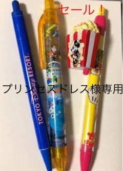 かわいい シャーペン ディズニーの中古 未使用品を探そう メルカリ かわいい シャーペン ディズニーの中古 未使用品を探そう メルカリ
