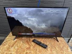 ハイセンス　32インチ　液晶テレビ 極美品　裏番組録画　購入後ほぼ未使用 Amazon.co.jp: ハイセンス 40V型 40E30K フルハイビジョン 液晶