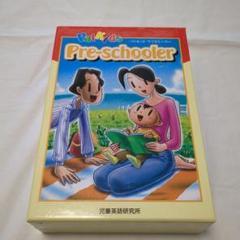 パルキッズ Palkids Pre-schooler プリスクーラー英語教材