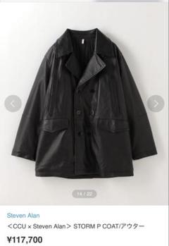 ＜CCU × Steven Alan＞ STORM P COAT/アウター