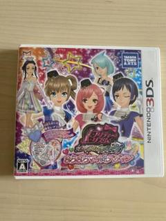 プリティーリズム レインボーライブ きらきらマイ☆デザイン - 3DS プリティーリズム レインボーライブ きらきらマイ☆デザインPV