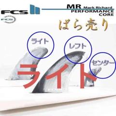 2025年最新】マークリチャーズ ツインスタビの人気アイテム