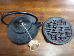 南部鉄器　南部鉄瓶　急須