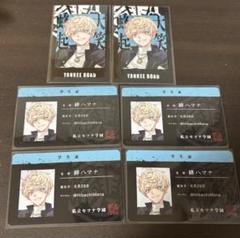 ヤンキーロード yankee road チェキ 緋八マナ 学生証 ヤンキーロード yankee road チェキ 緋八マナ 学生証 - メルカリ