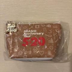 2025年最新】嵐 arashi anniversary tour 5 20 公式グッズの人気
