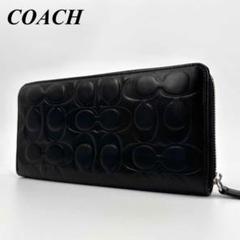 COACH 新品未使用 長財布 黒 レザー