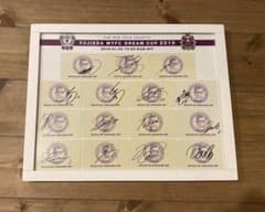 藤枝MYFCドリームカップ2010 藤枝ドリームス　サイン額装セット m37896761785_1.jpg?1672262802