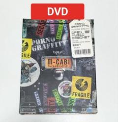 2025年最新】ポルノグラフィティ dvd ライブの人気アイテム