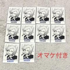 2025年最新】ブルーロック展 カイザー ぱしゃこれの人気アイテム