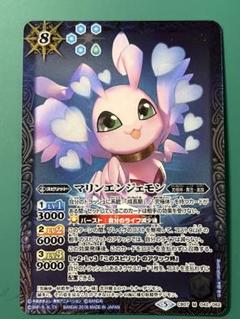 バトスピ　マリンエンジェモン マリンエンジェモン - バトルスピリッツ wiki