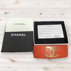 シャネル ココマーク バレッタ ヘアークリップ オレンジ朱色 楽天市場】CHANEL シャネル COCO ココマーク ロゴ バレッタ ヘア