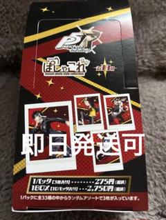 新品未開封 ペルソナ5 ザ・ロイヤル ぱしゃこれ BOX ペルソナ5 ザ・ロイヤル ぱしゃこれ: トレーディングカード