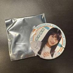 2025年最新】岡本姫奈缶バッジの人気アイテム - メルカリ