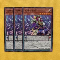 2025年最新】レガシーオブデストラクションの人気アイテム