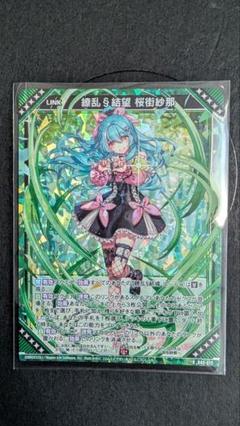 2025年最新】ゼクス さくらの人気アイテム - メルカリ