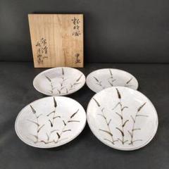 Ｍ３８８　鉢　『虎渓山　水月窯造』『粉吹風』『菓子鉢』『深鉢』　共箱　菓子器 M388鉢『虎渓山水月窯造』『粉吹風』『菓子鉢』『深鉢』共箱