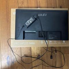 MSI PRO MP223 Series モニター　ジャンク