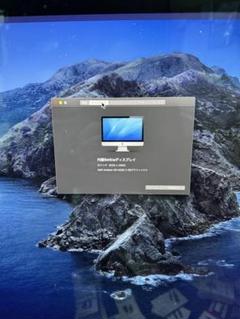 2025年最新】imac 27インチ core i7 4GHz 2015の人気アイテム