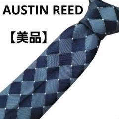 ヴィンテージ Austin Reed シルクネクタイ Hardy Amies Hardy Amies Silk Ties – E-Male Store
