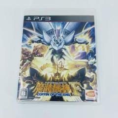 スーパーロボット大戦OGサーガ 魔装機神F COFFIN OF THE END