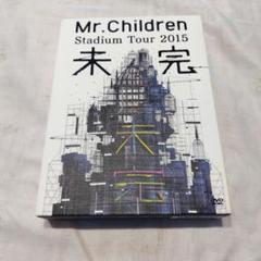 Mr.Children Stadium Tour 2015 未完　DVD