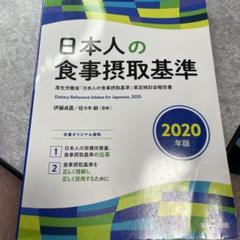 氏家佳奈(旧姓•横山)専用 氏家佳奈(旧姓•横山) の出品した商品 - メルカリ