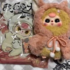 babythree ぬいぐるみ　80% Amazon.co.jp: babythree ベイビースリーのぬいぐるみ : おもちゃ