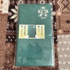 2025年最新】大洗女子学園の人気アイテム - メルカリ